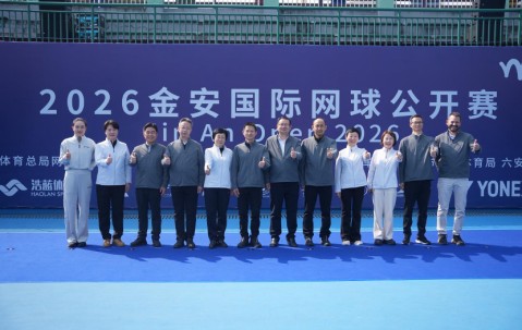 开云直播平台-十周年再出发，2026金安国际网球公开赛正式启幕